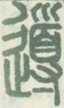 導